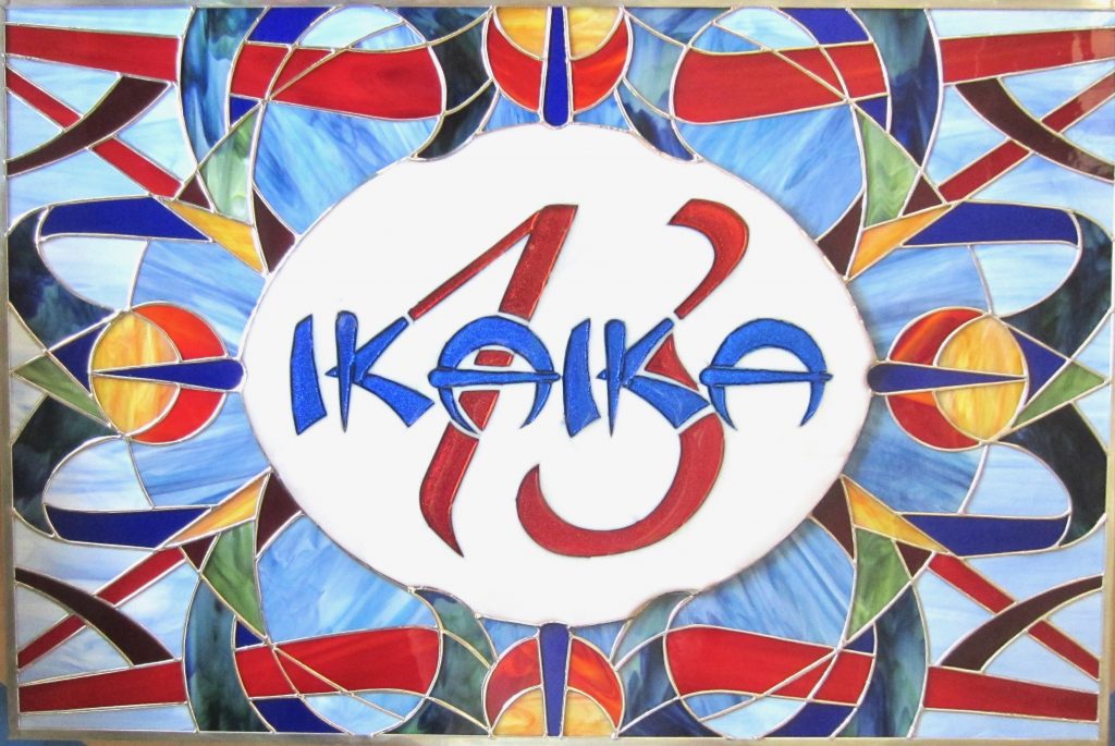 Caron Art Glass stained glass panels company logo Ikaika 13 fused glass dichroic glass abstract design red blue white orange green rectangle zinc frame